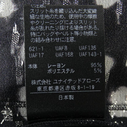 ドゥロワー トップス