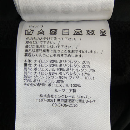 モンクレールグルノーブル CREPOL ダウンジャケット