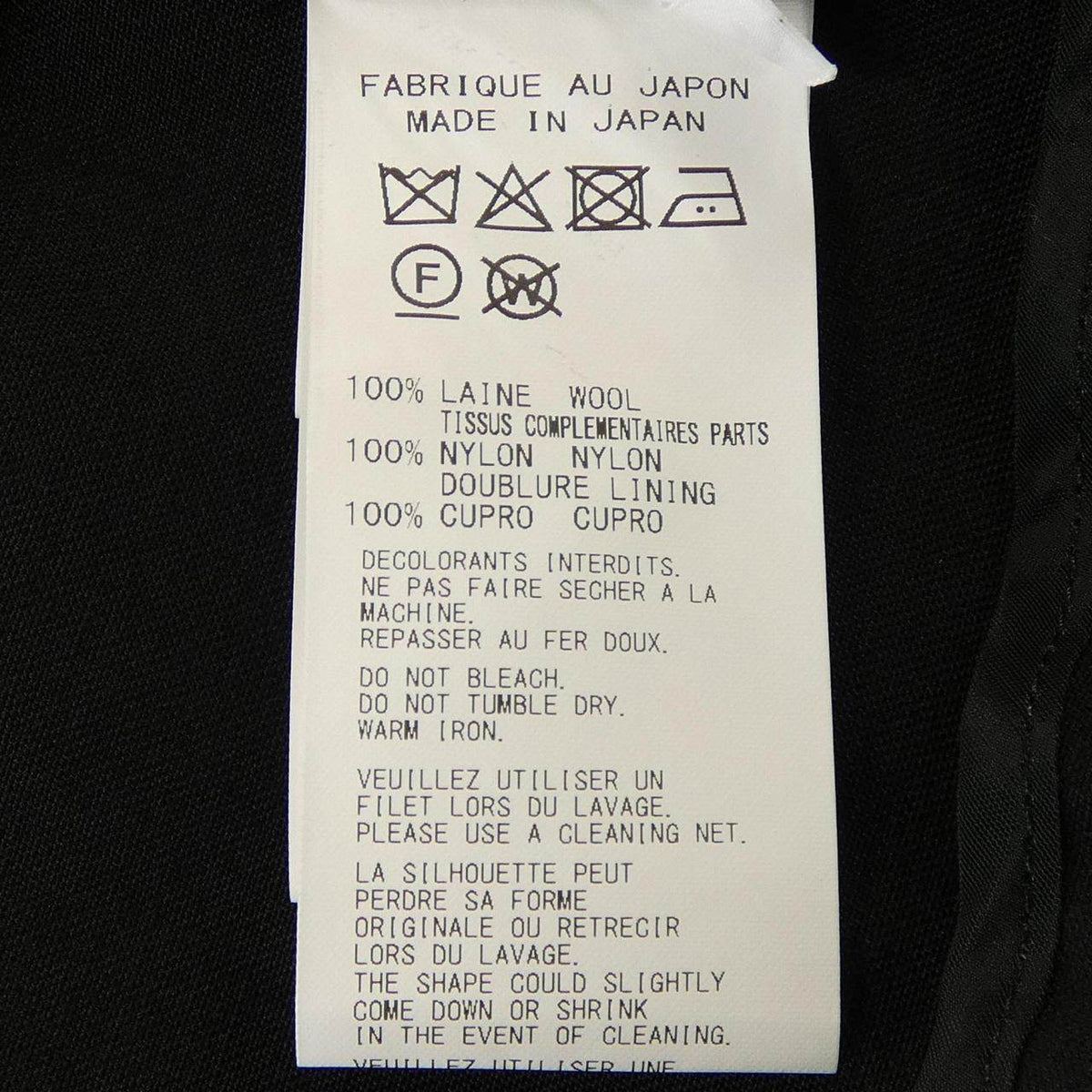 レギュレーションヨウジヤマモト ジャケット