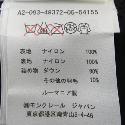 モンクレール CHARPAL ダウンコート
