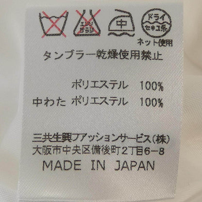 レオナールスポーツ ジャケット