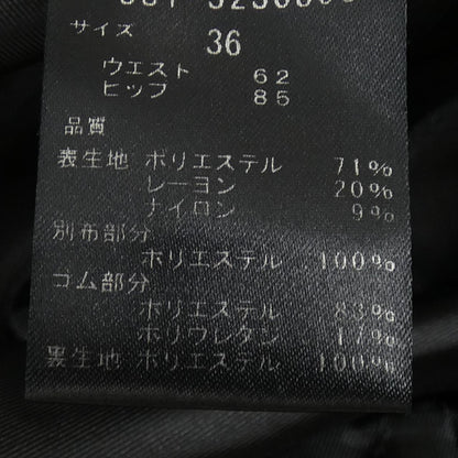 アドーア パンツ