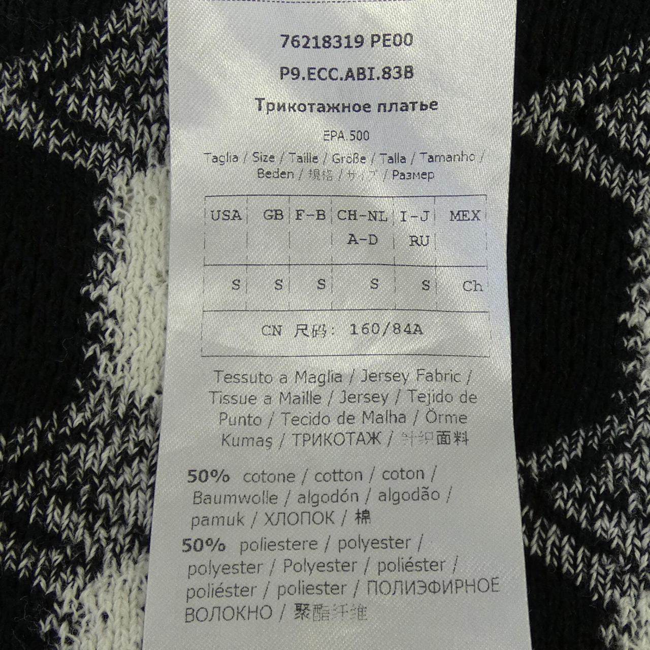 マックスアンドコー ワンピース