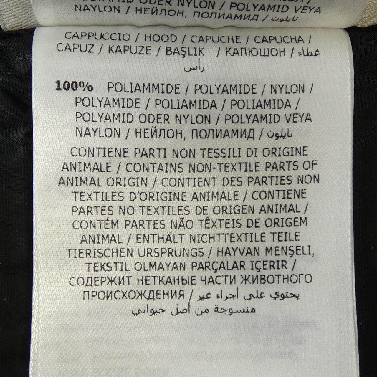 モンクレール OIRON ダウンジャケット