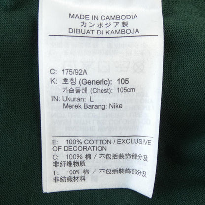 ナイキ NOCTA コットンTシャツ