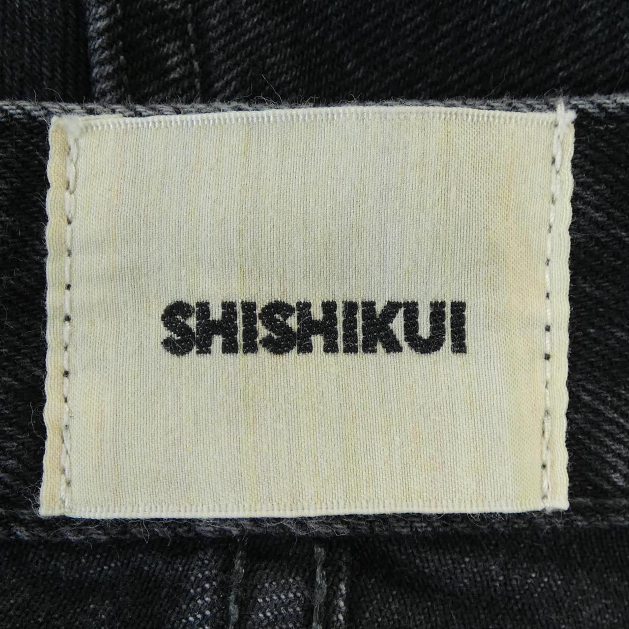 SHISHIKUIジーンズ
