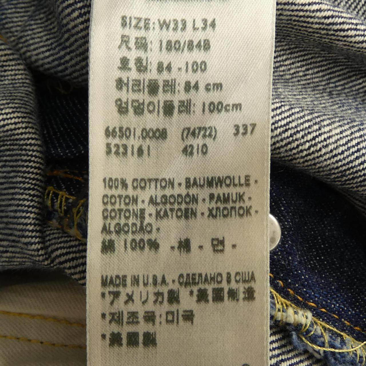 リーバイス ジーンズ