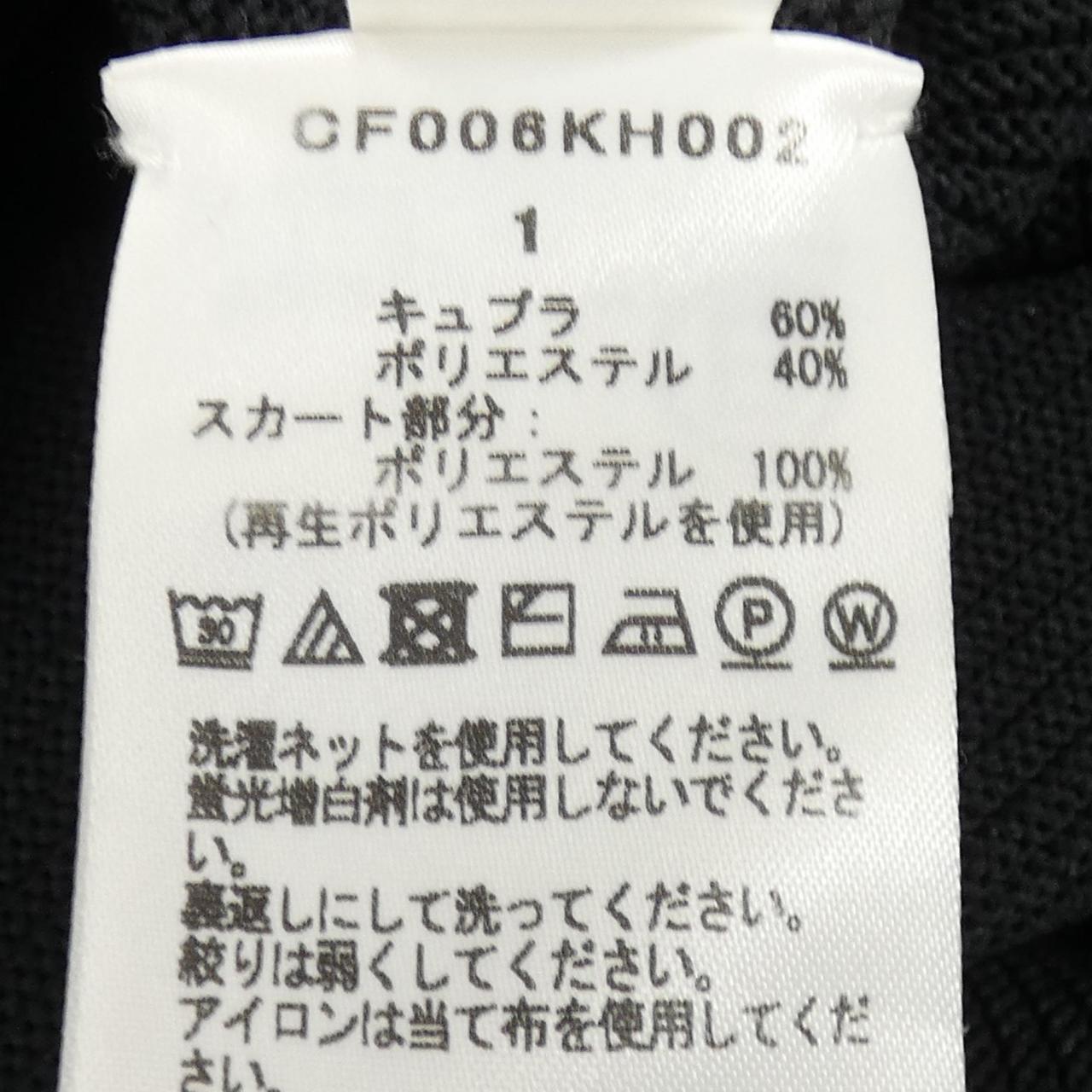シーエフシーエル ワンピース