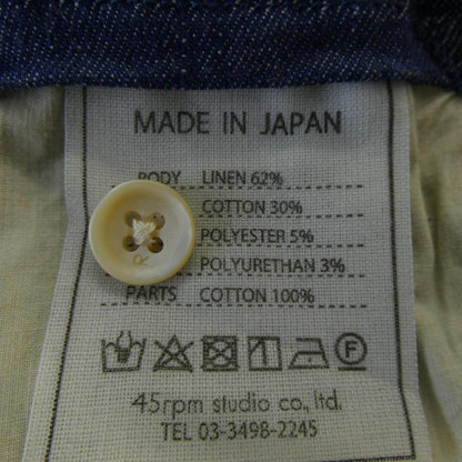 フォーティファイブアール パンツ