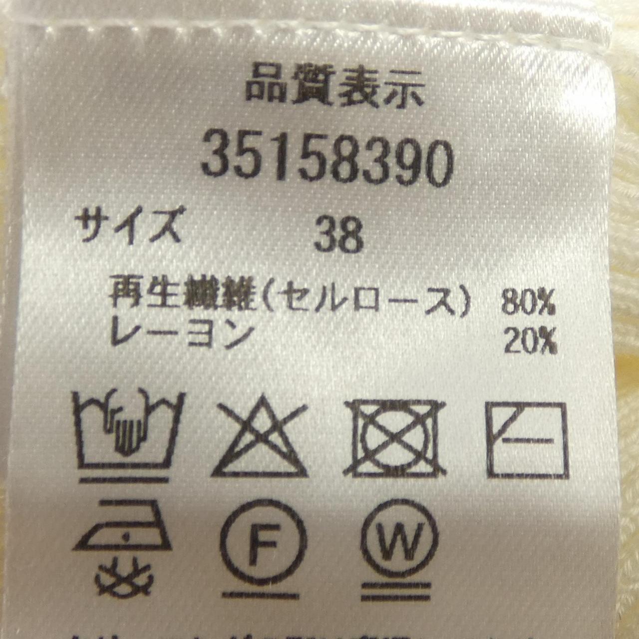 マイストラーダ トップス