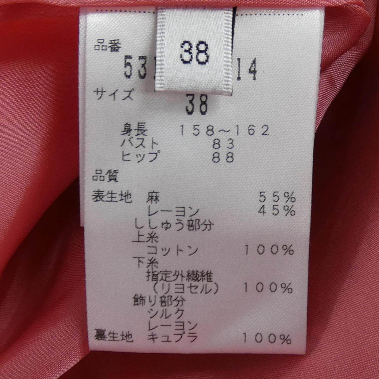 アドーア ワンピース