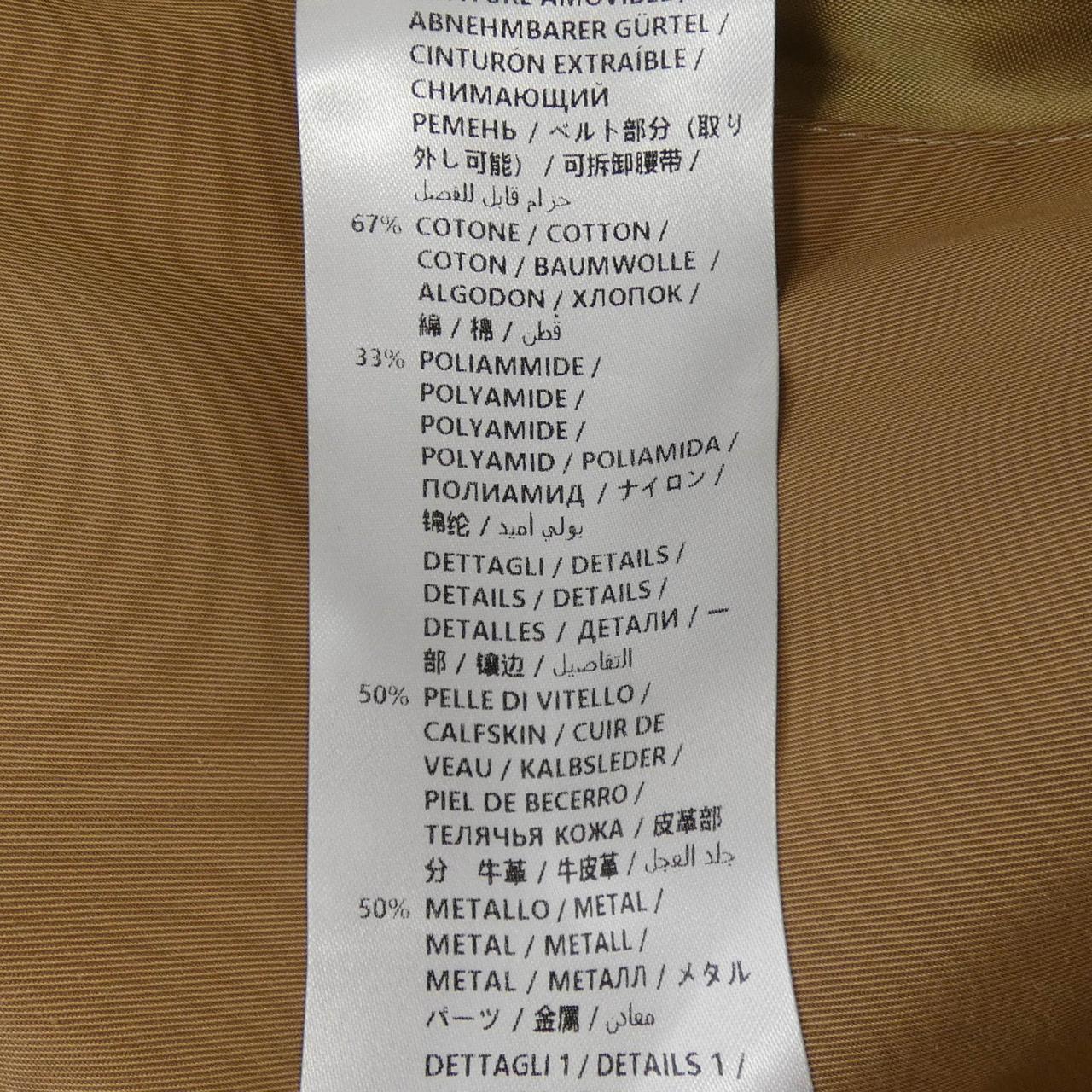 グッチ トレンチコート