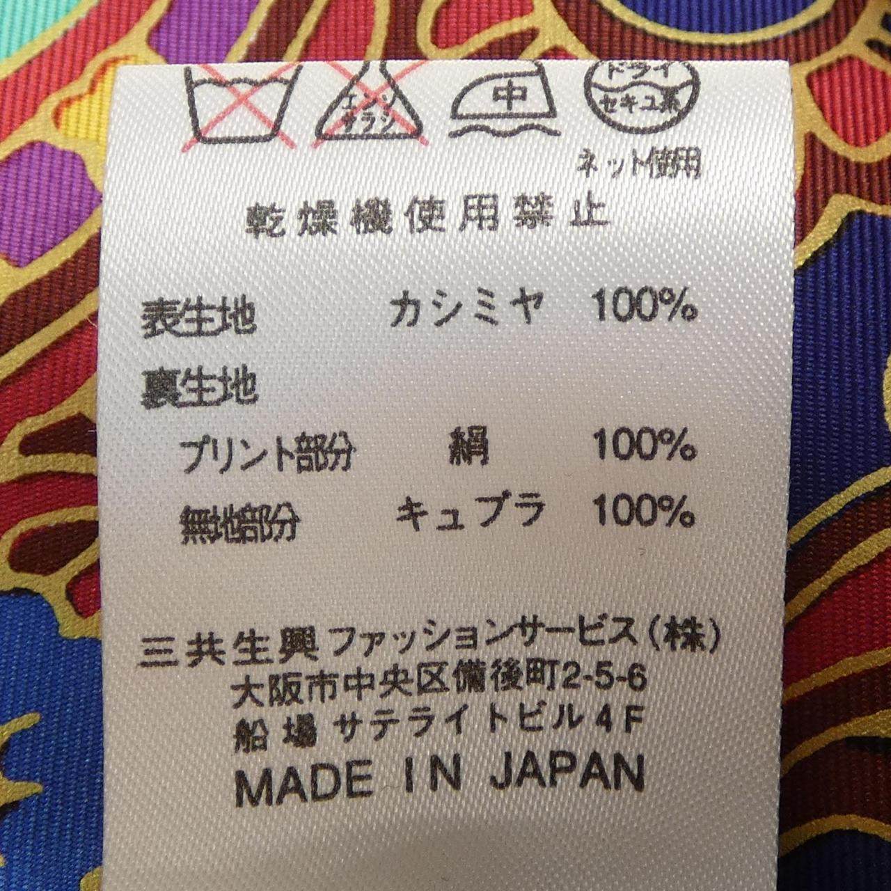 レオナールファッション カシミヤ スーツ