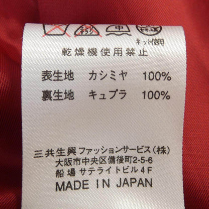 レオナールファッション カシミヤ スーツ