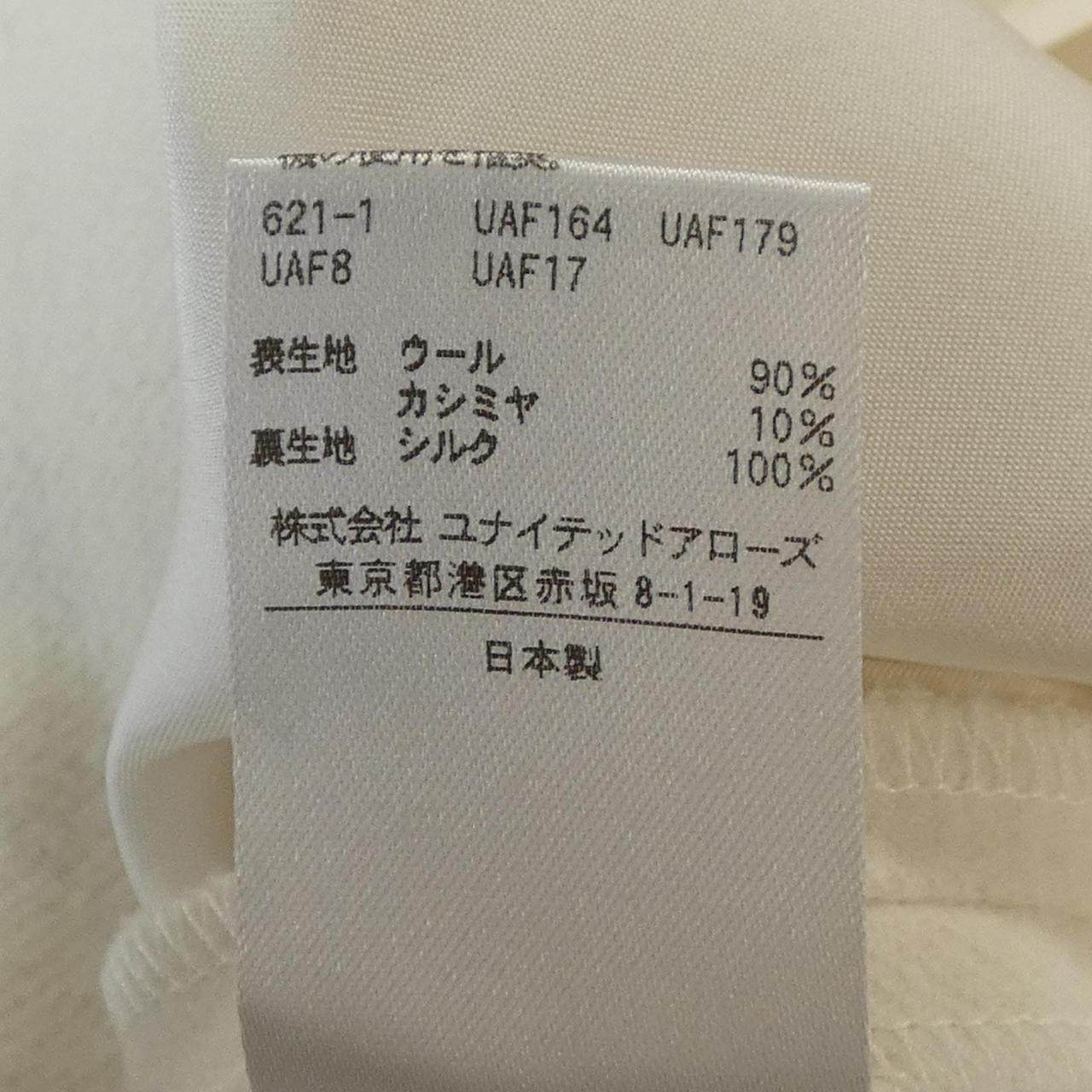 ドゥロワー カシミヤ混パンツ