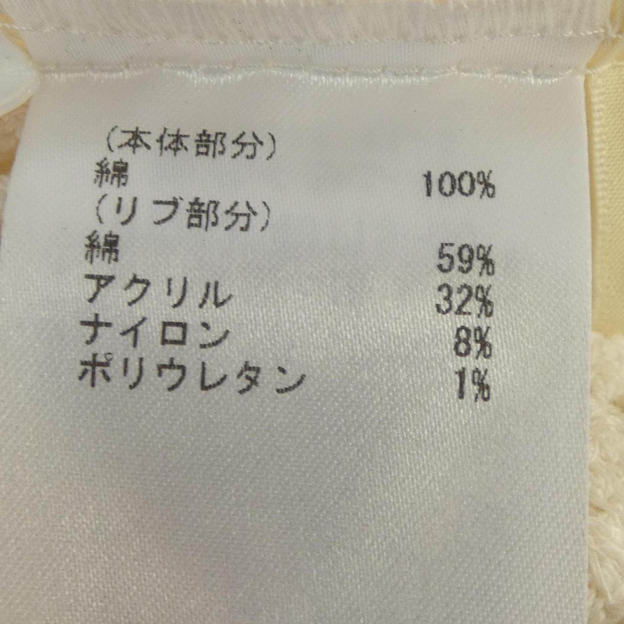 ダイアグラム ニットトップス