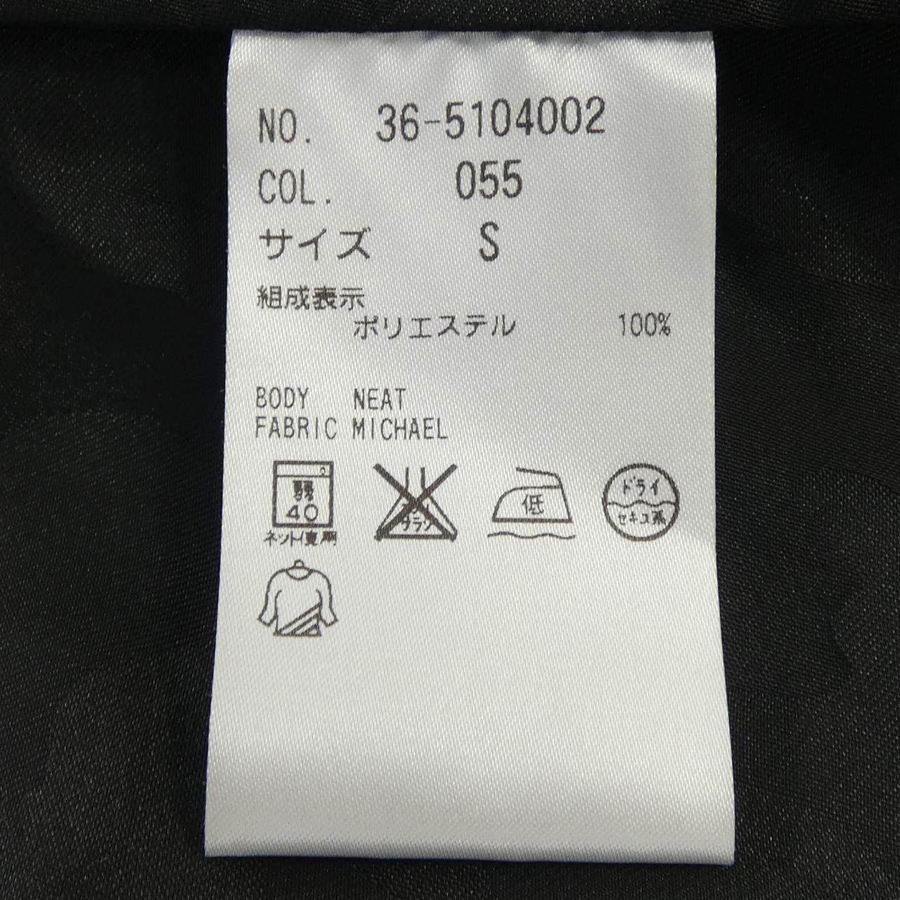 プラステ ジャケット