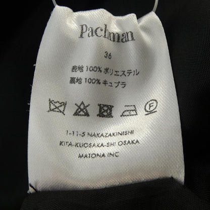 パハマン スカート
