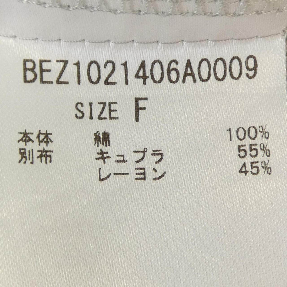 ビアズリー ワンピース