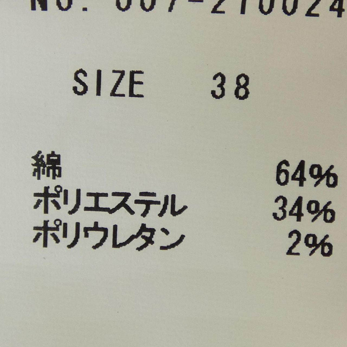 トーナル トップス