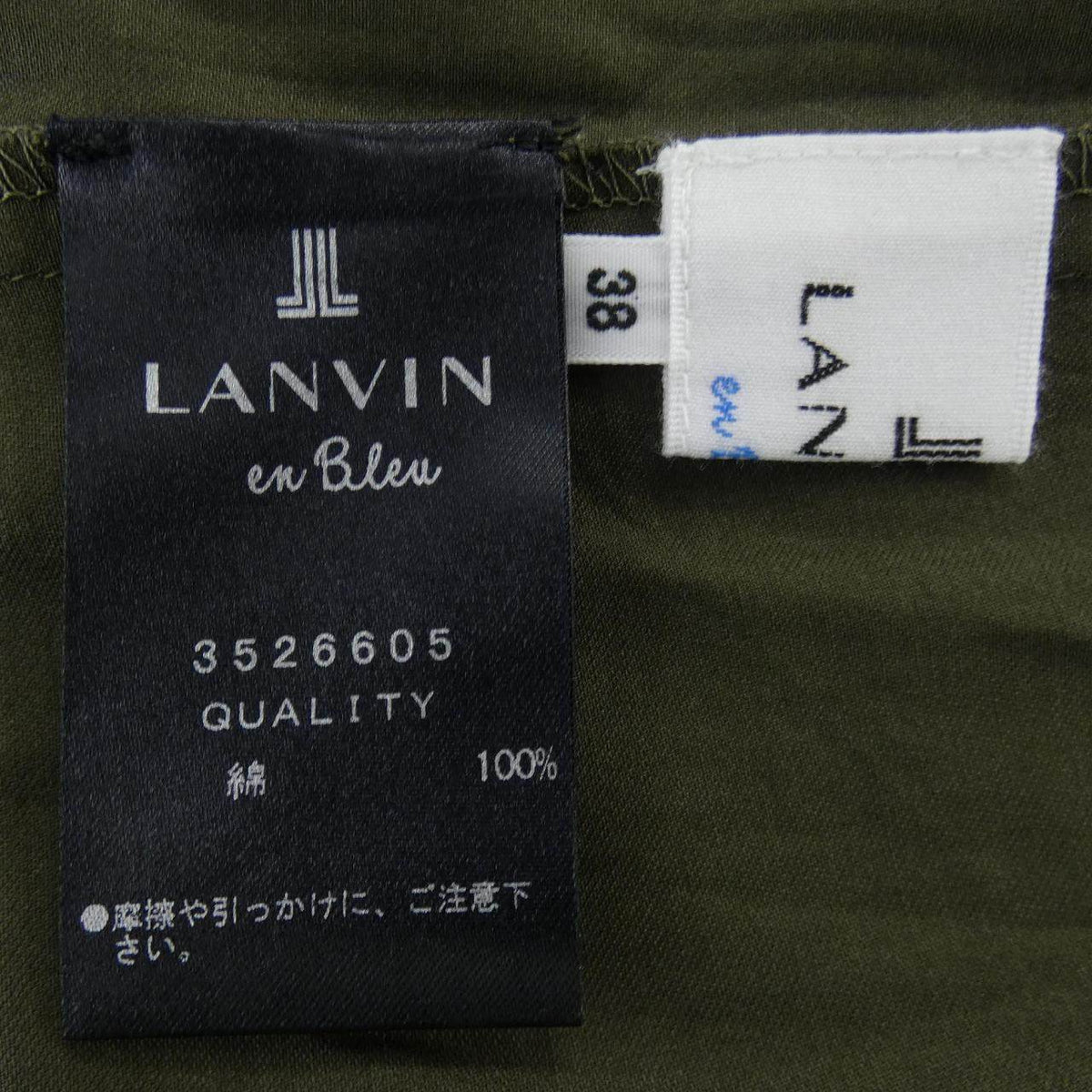 ランバン アンサンブルニット