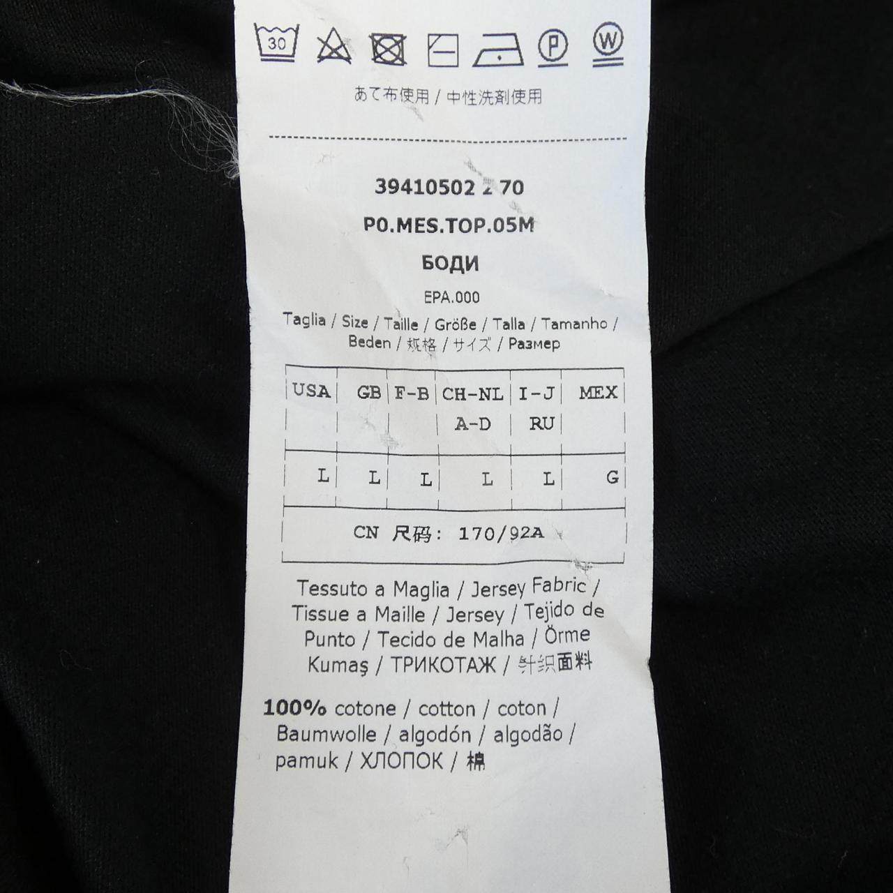マレーラ トップス