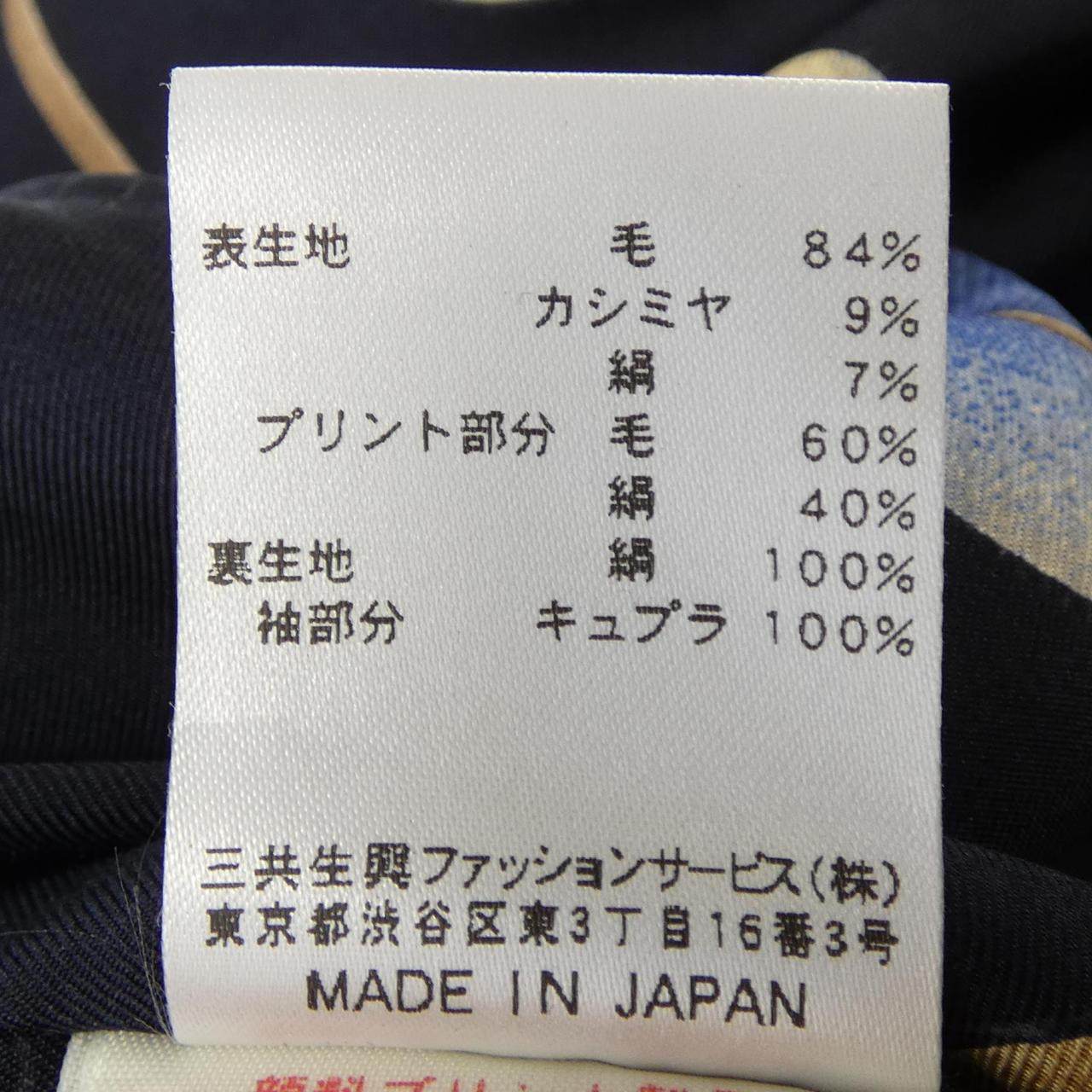 レオナールファッション カシミヤ混コート