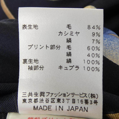 レオナールファッション カシミヤ混コート