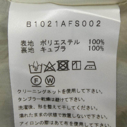 プルミエアロンディスモン スカート