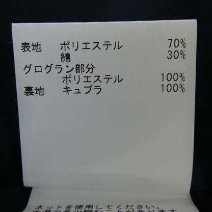 アナイ スカート