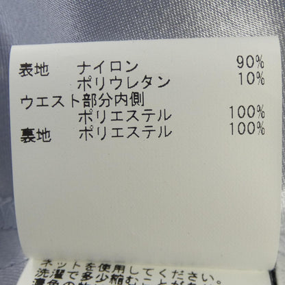 アナイ スカート