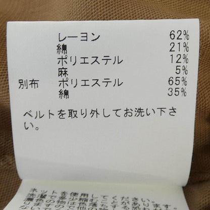 アナイ ジャケット