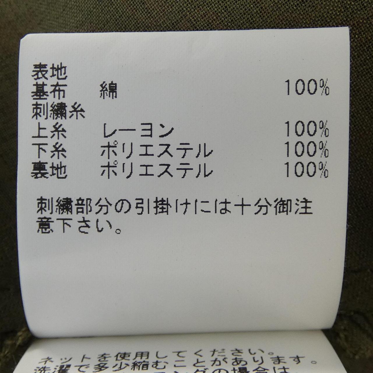 アナイ スカート