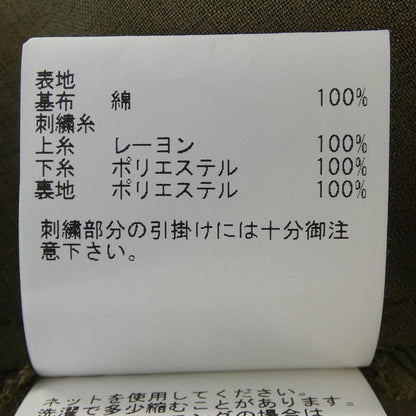 アナイ スカート