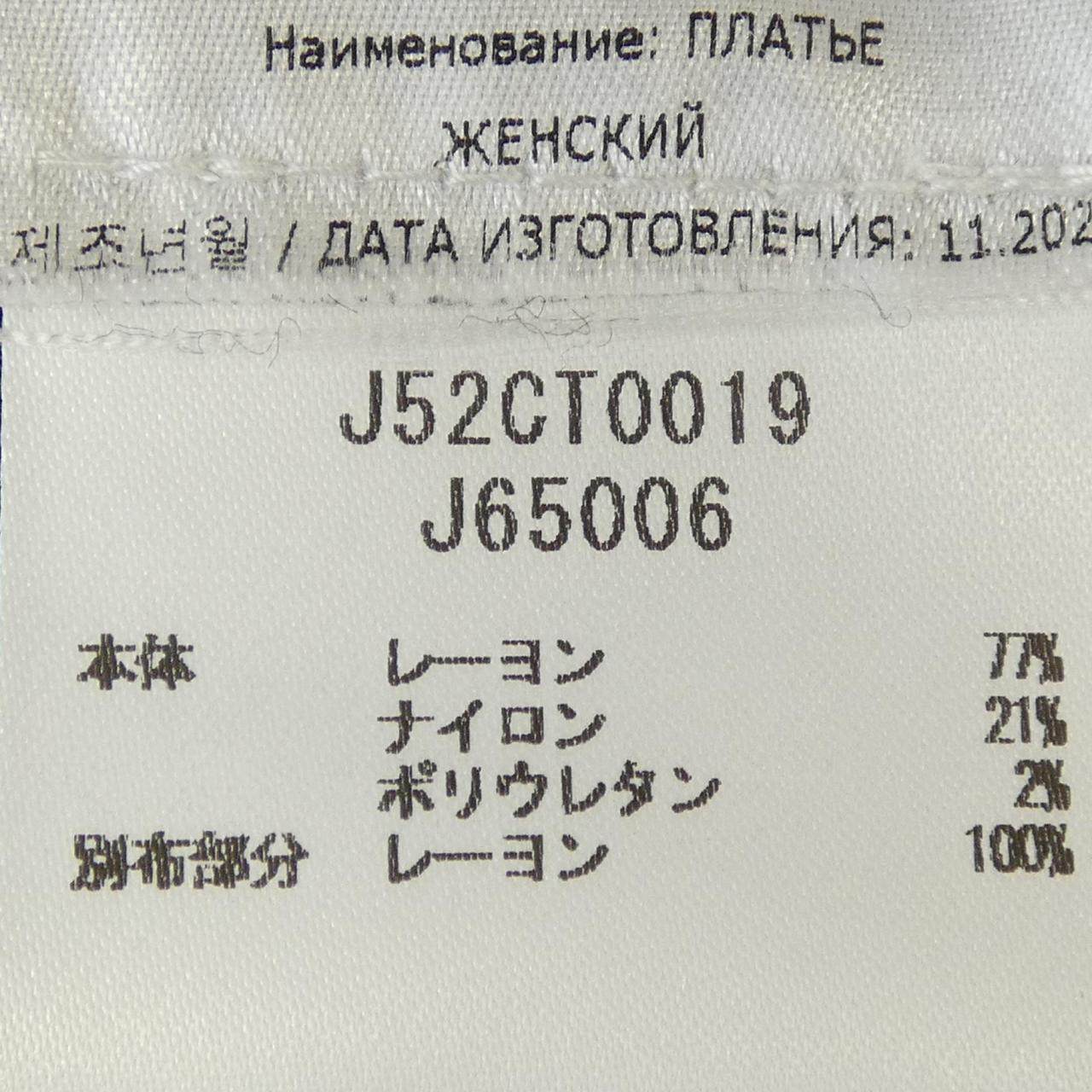 ジルサンダー ワンピース