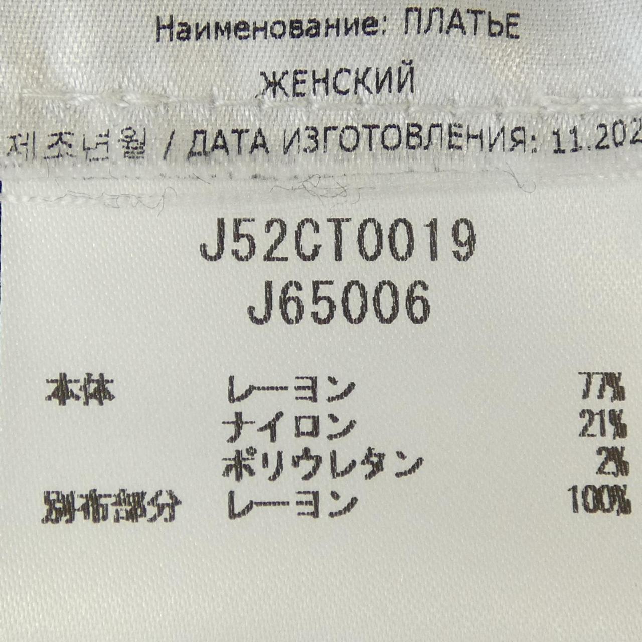 ジルサンダー ワンピース