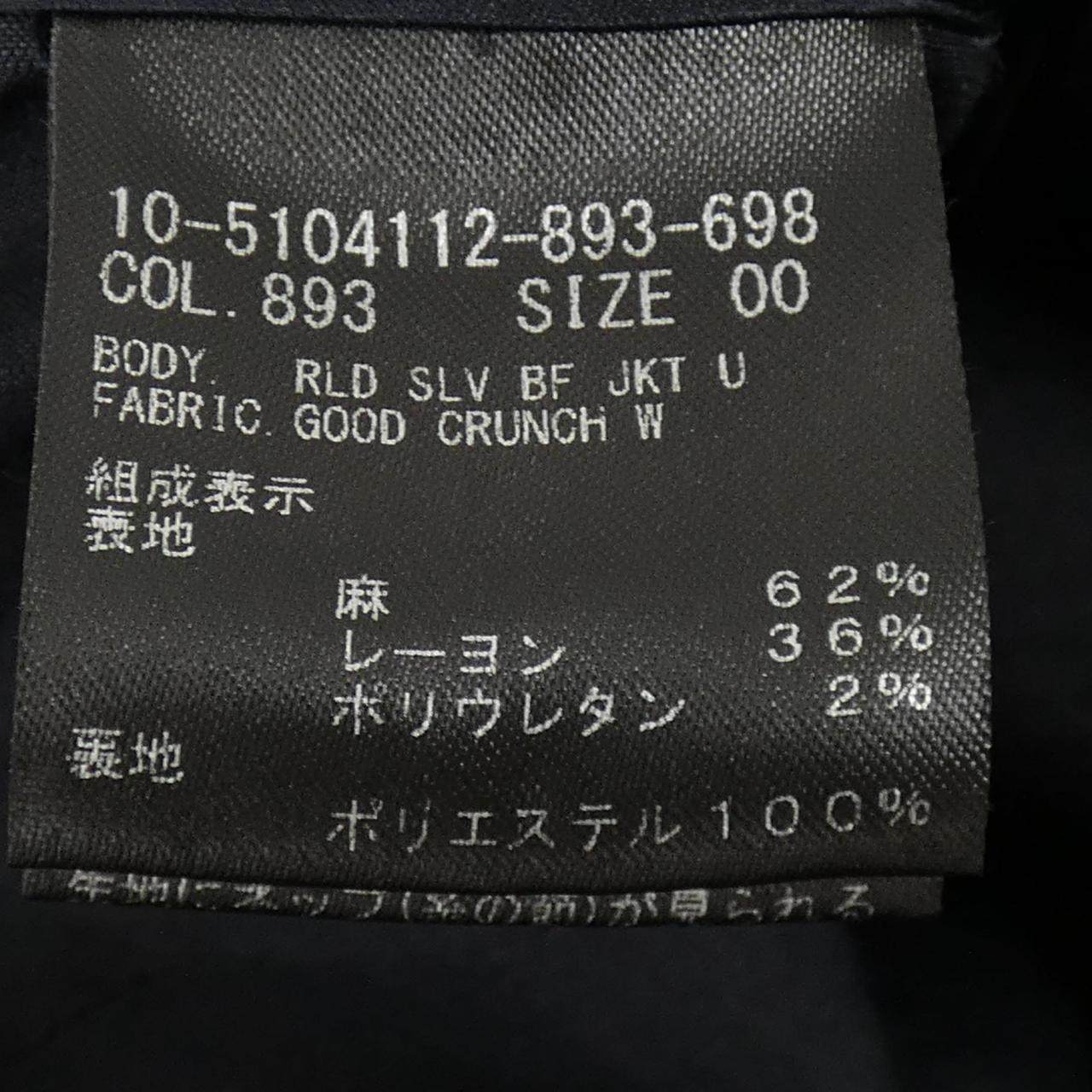 セオリー ジャケット