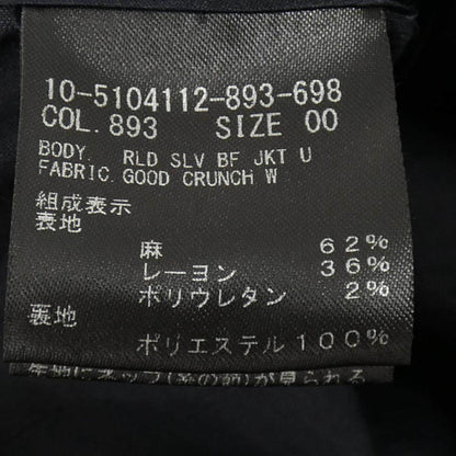 セオリー ジャケット