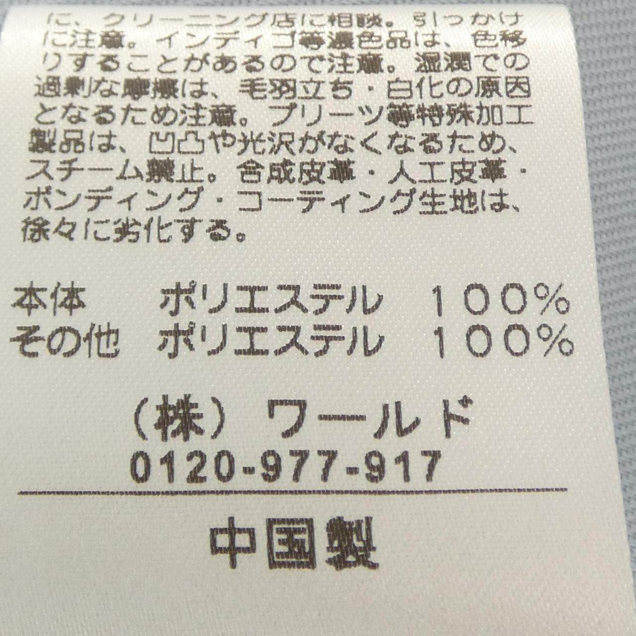 クードシャンス コート