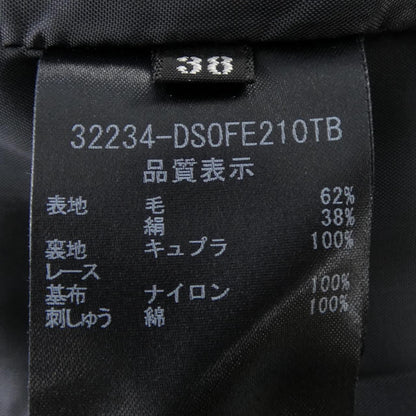 デイジーリン ワンピース