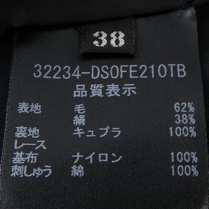 デイジーリン ワンピース