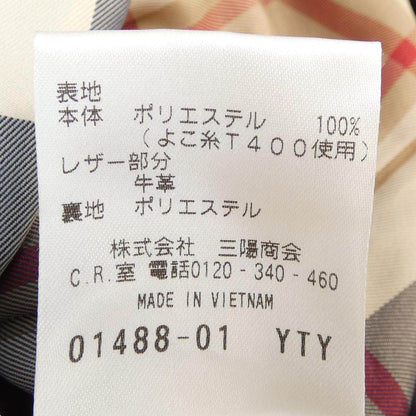 マッキントッシュフィロソフィー コート
