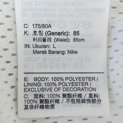 ナイキACRONYMパンツ