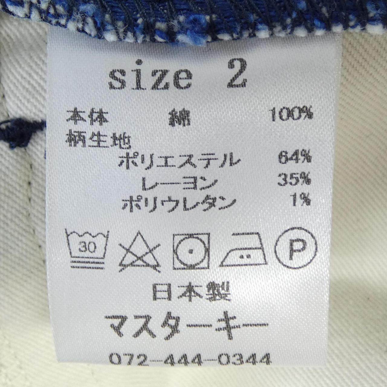 MASTERKEY パンツ