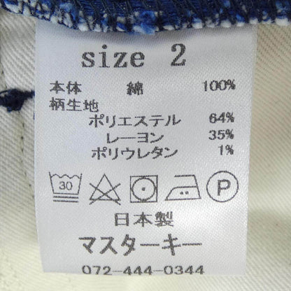 MASTERKEY パンツ