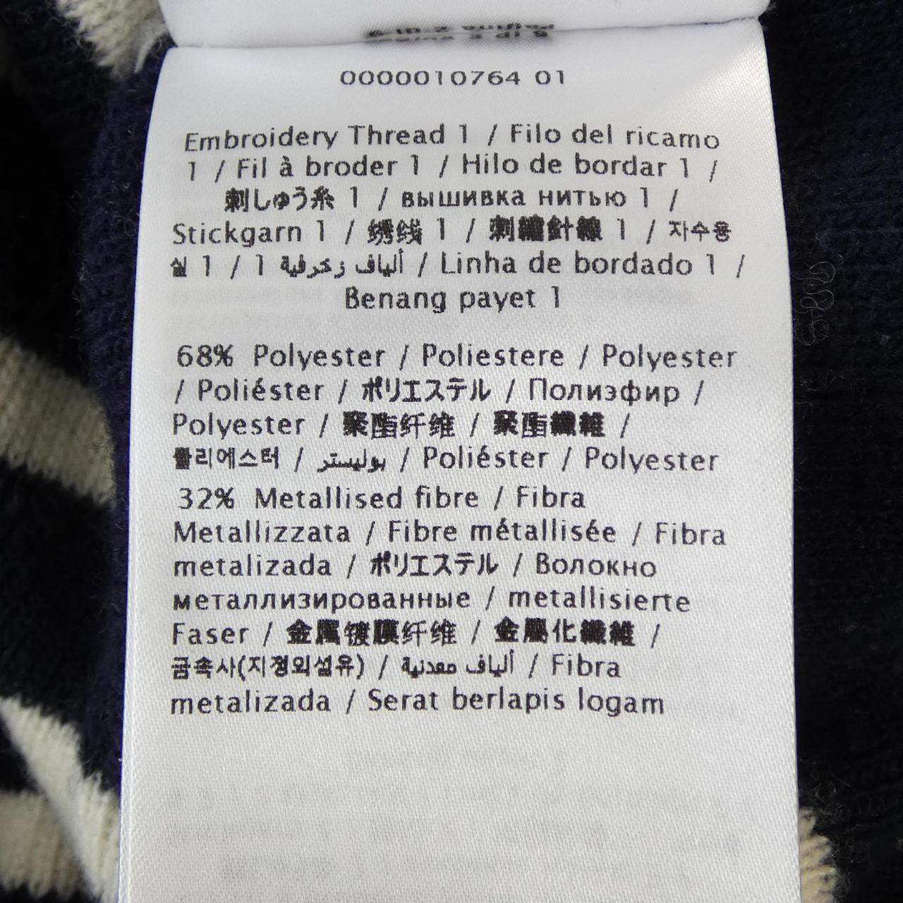 ヴァレンティノ ニット