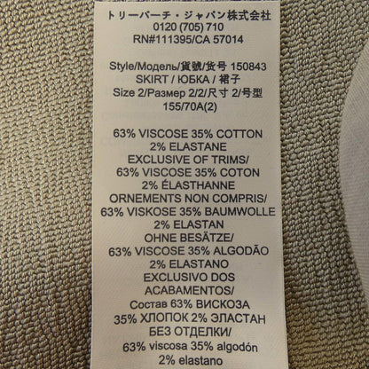 トリーバーチ スカート