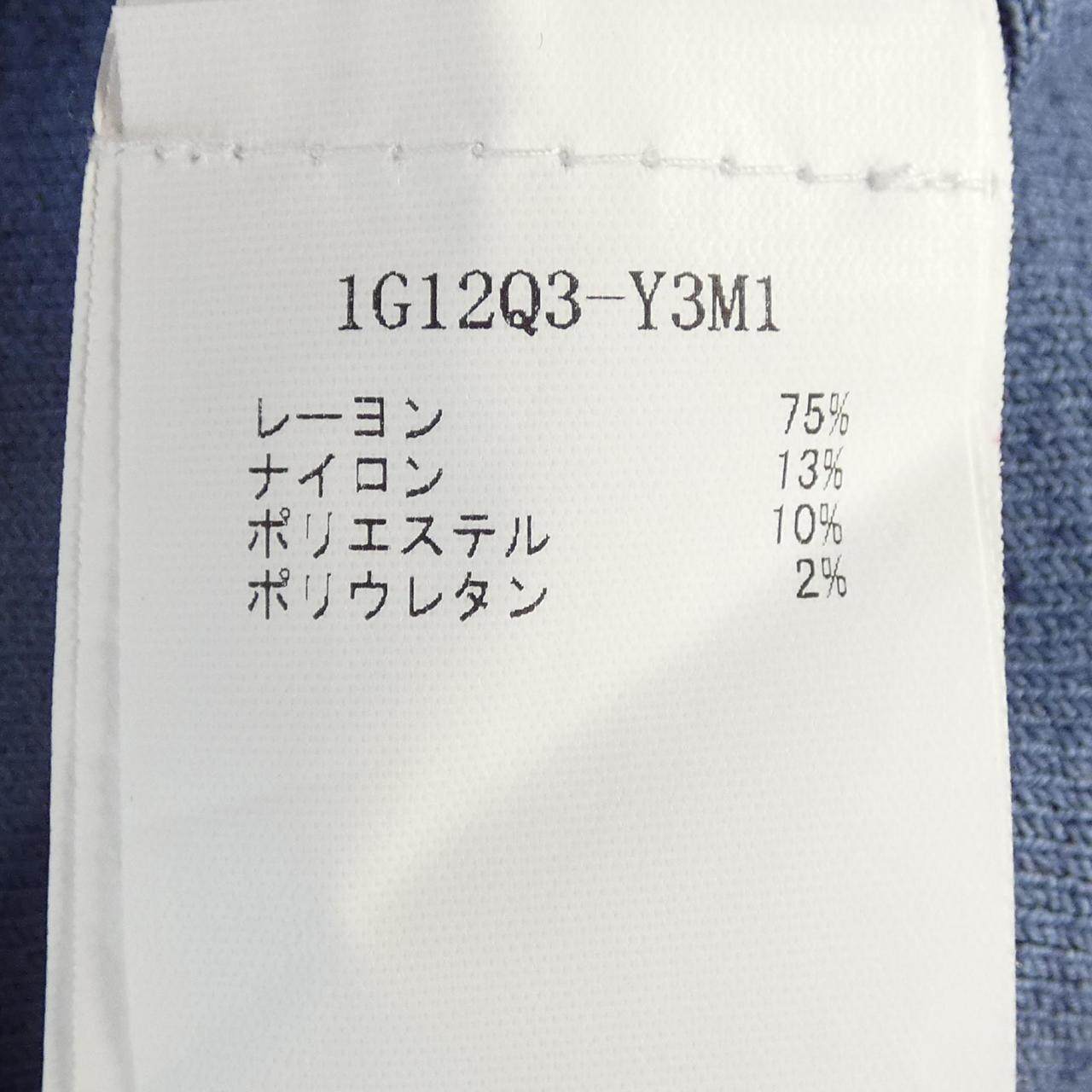 ピンコ カーディガン