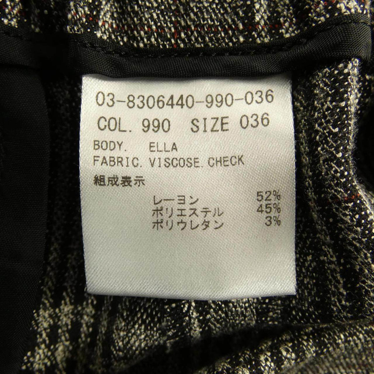 セオリーリュクス パンツ