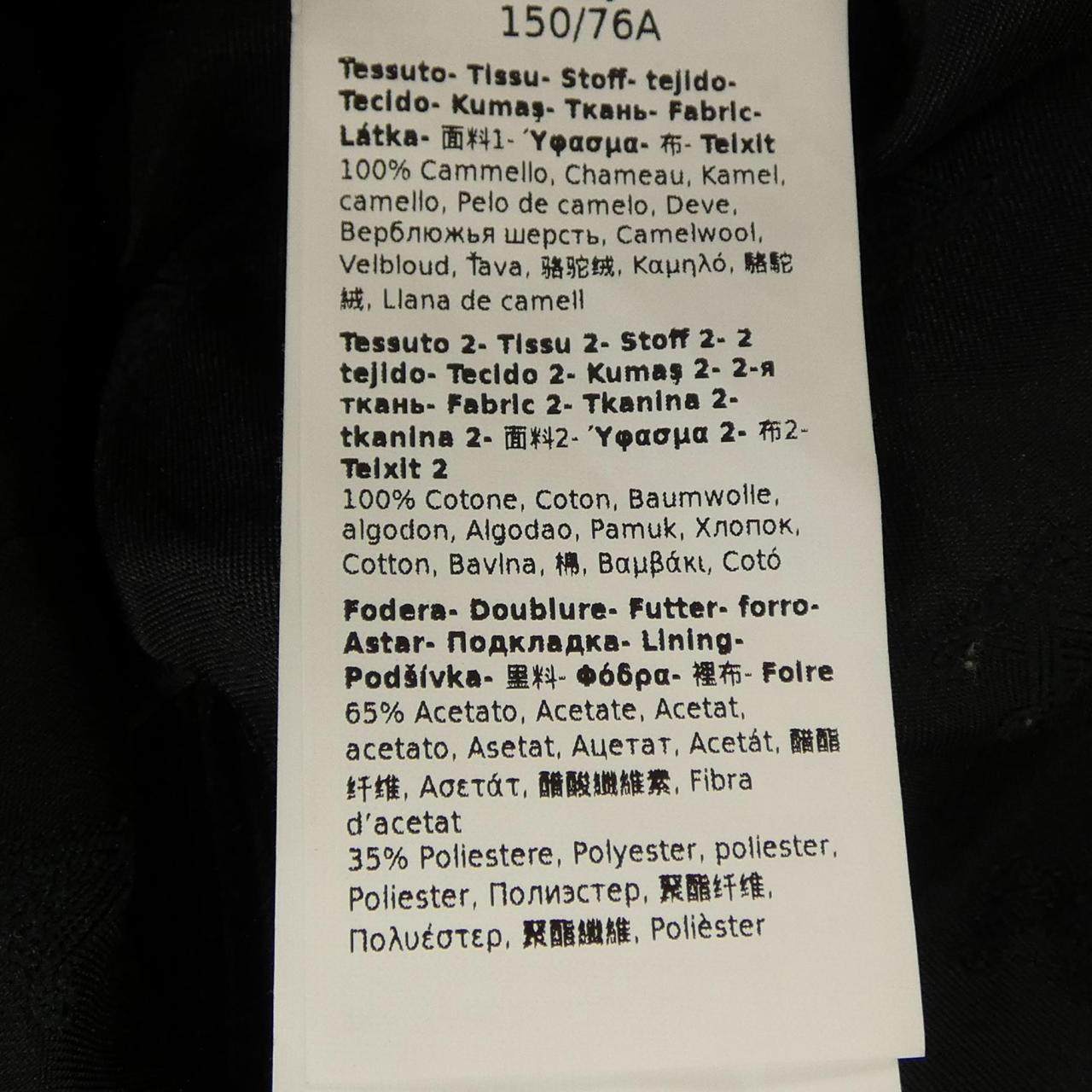 マックスマーラ ジャケット
